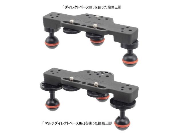 [ INON ] イノン グリップベースD5_6