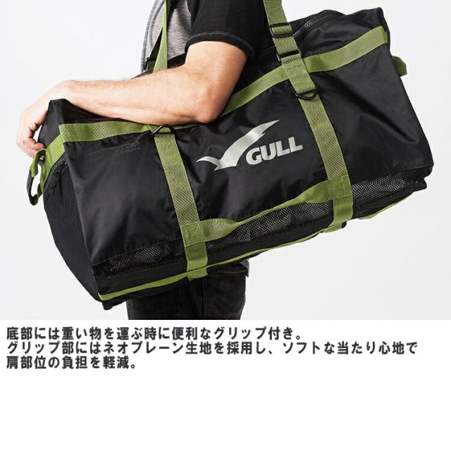 GULL スクエアメッシュバッグ2 GB-7132 SQUARE MESH BAG GB7132_2