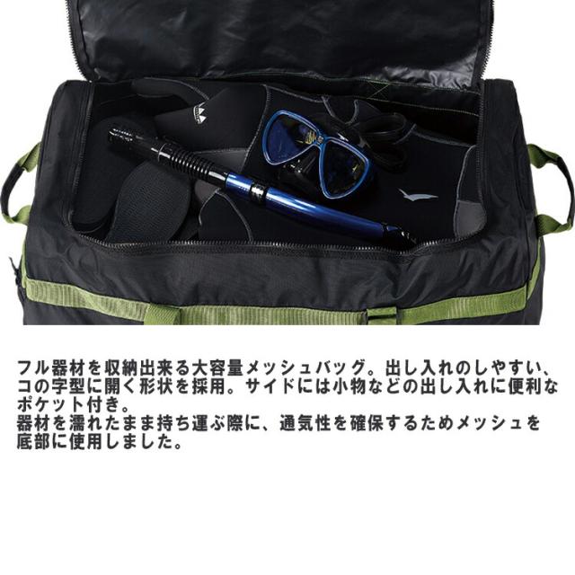 GULL スクエアメッシュバッグ2 GB-7132 SQUARE MESH BAG GB7132_3