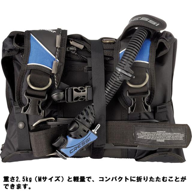 [ cressi ] クレッシー Travelight B.C トラベライト ブルー_1