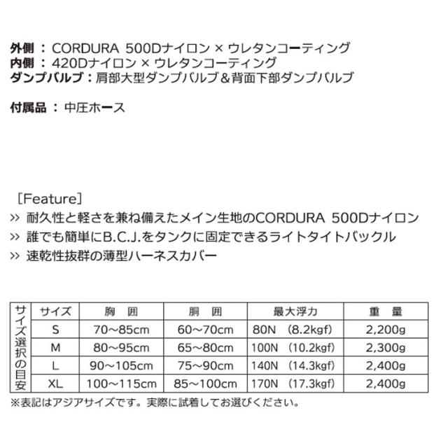 [ TUSA （ ツサ ）] BCD BC0602B CRESTLINE クレストライン（BCJ 0602B)_1