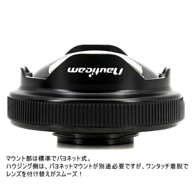 [ Nauticam ] ノーティカム NA ワイドコンバージョンレンズ WWL-C [21166]_2