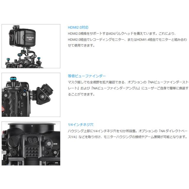 [ Nauticam ] NA R6II for Canon EOS R6 Mark II ノーティカム防水ハウジング [本体のみ] 10537_4