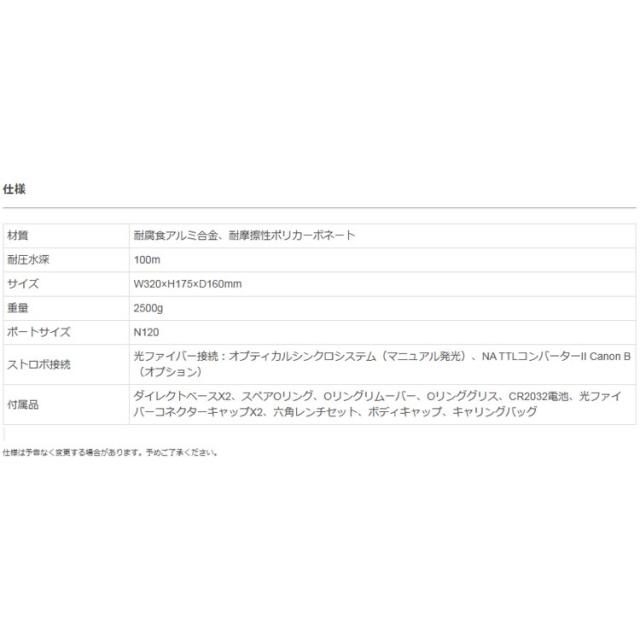 [ Nauticam ] NA R6II for Canon EOS R6 Mark II ノーティカム防水ハウジング [本体のみ] 10537_5