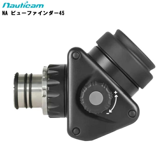 [ Nauticam ] NA ウルトラビューファインダー 45 ×1.0 / 45 ×0.8