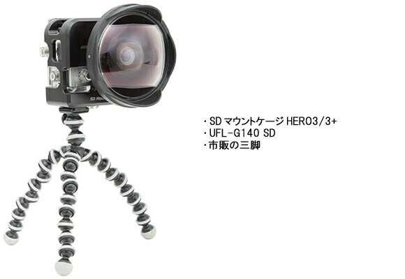 [ INON ] イノン UFL-G140 SD 水中セミフィッシュアイコンバージョンレンズ GoPro_7