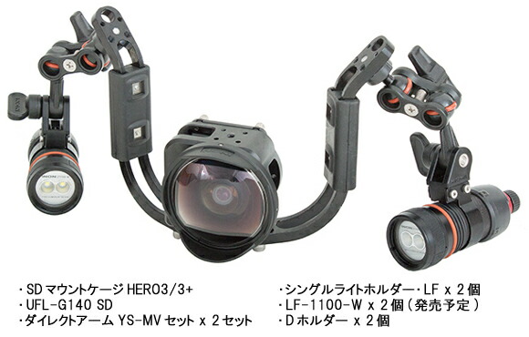 [ INON ] イノン UFL-G140 SD 水中セミフィッシュアイコンバージョンレンズ GoPro_4