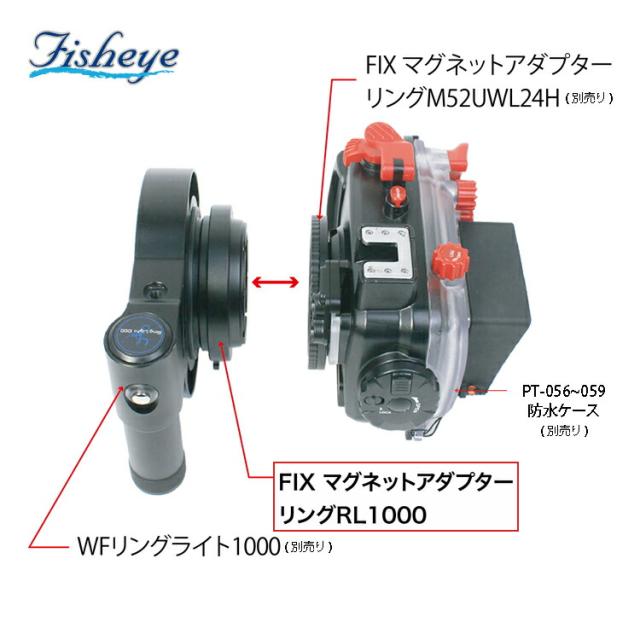[ フィッシュアイ ] FIX マグネットアダプターリング RL1000 [ 305552 ]_1