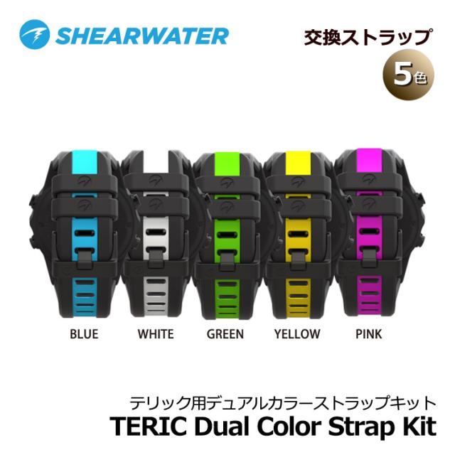 [ SHEARWATER ] シェアウォーター TERIC テリック ダイブコンピューター カラーディスプレイ シルバー ブルー_9