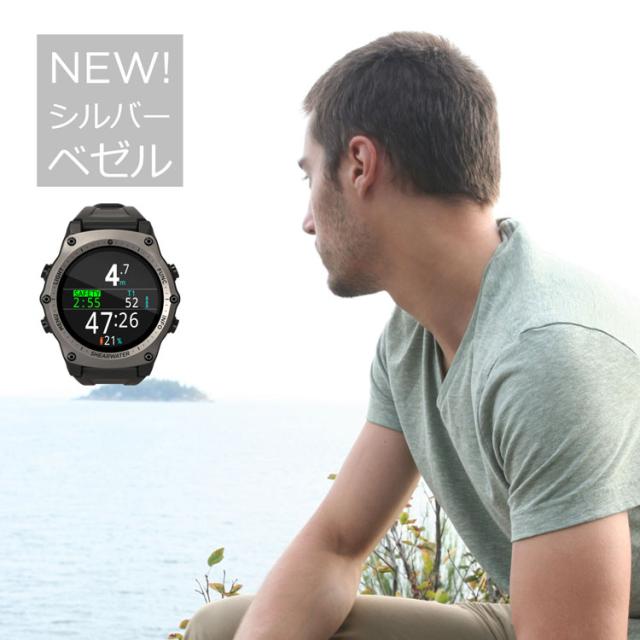 [ SHEARWATER ] シェアウォーター TERIC テリック ダイブコンピューター カラーディスプレイ シルバー ブルー_1
