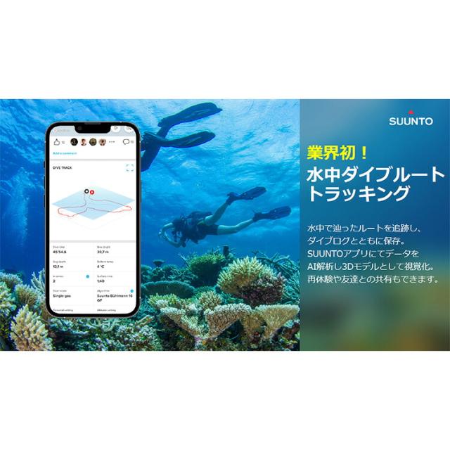 [ SUUNTO ] スント OCEAN オーシャン ダイブコンピュータ [ 日本正規品 ]_12