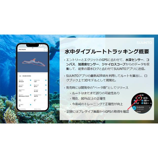 [ SUUNTO ] スント OCEAN オーシャン ダイブコンピュータ [ 日本正規品 ]_13