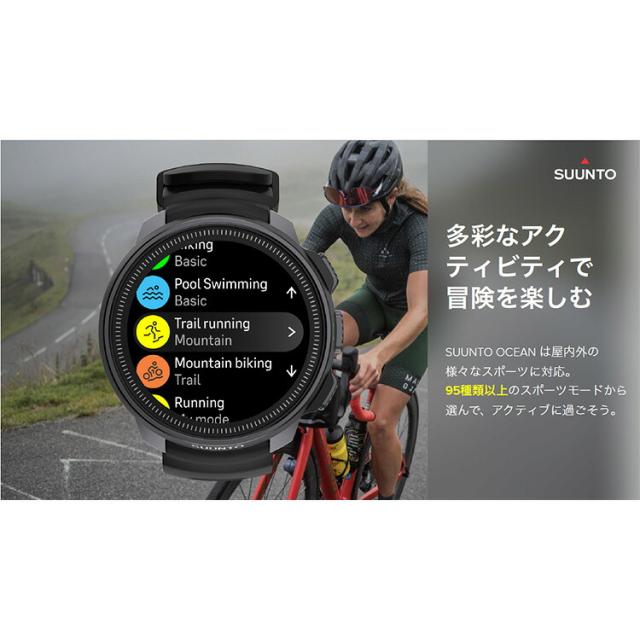 [ SUUNTO ] スント OCEAN オーシャン ダイブコンピュータ [ 日本正規品 ]_14