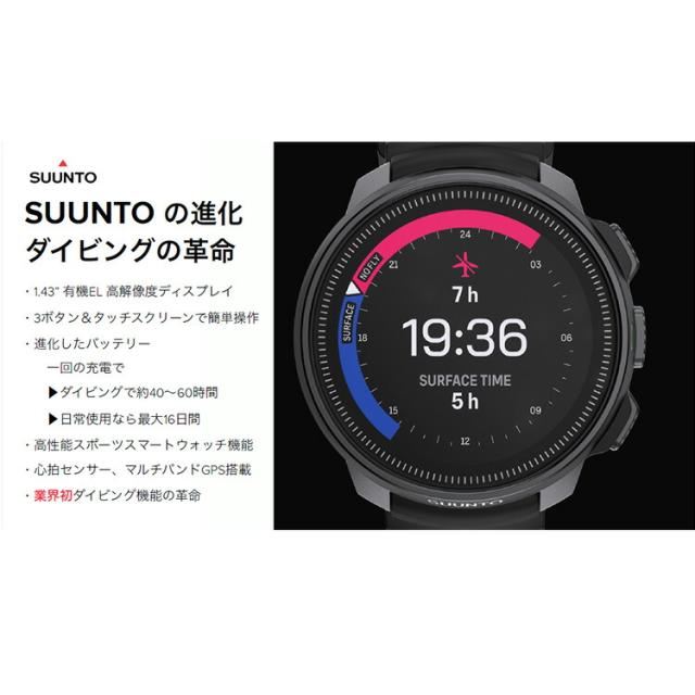 [ SUUNTO ] スント OCEAN オーシャン ダイブコンピュータ [ 日本正規品 ]_4