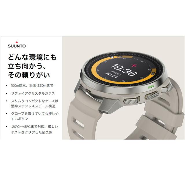 [ SUUNTO ] スント OCEAN オーシャン ダイブコンピュータ [ 日本正規品 ]_5