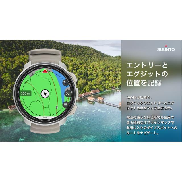 [ SUUNTO ] スント OCEAN オーシャン ダイブコンピュータ [ 日本正規品 ]_11
