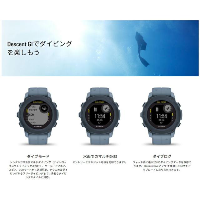 [ GARMIN ] ガーミン Descent G1 Dual Power ダイブコンピューター GPS内蔵 充電式 / ソーラー充電 010-02604_1