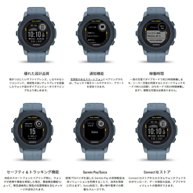 [ GARMIN ] ガーミン Descent G1 Dual Power ダイブコンピューター GPS内蔵 充電式 / ソーラー充電 010-02604_5