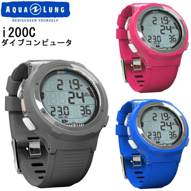 [ AQUALUNG ] アクアラング i200C ダイブコンピュータ 国内正規品