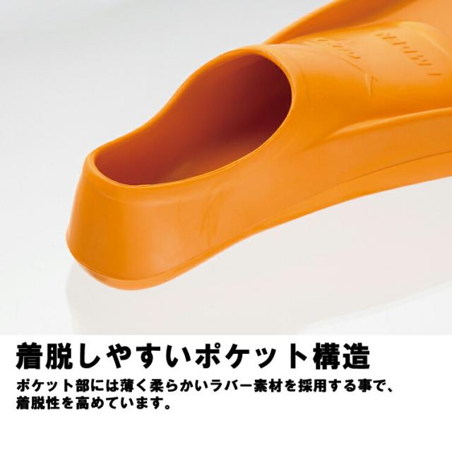 シュノーケル ダイビング フィン [ GULL ] エムデンカラー EMDEN （ 素足タイプ ）_2
