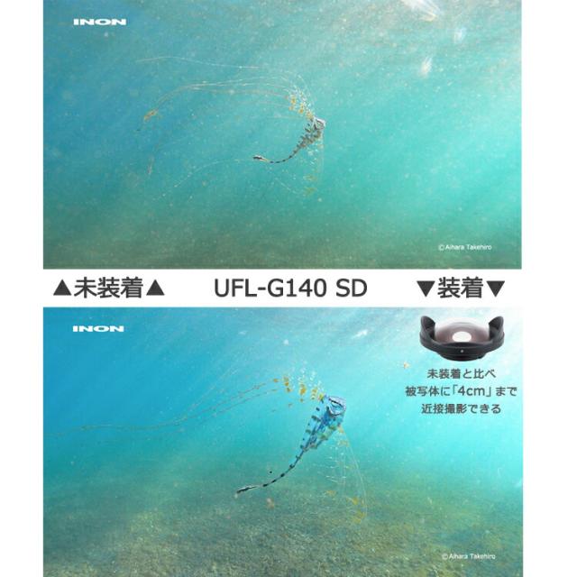 [ INON ] イノン UFL-G140 SD 水中セミフィッシュアイコンバージョンレンズ GoPro_1