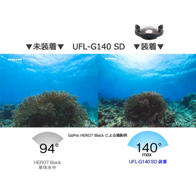 [ INON ] イノン UFL-G140 SD 水中セミフィッシュアイコンバージョンレンズ GoPro_2