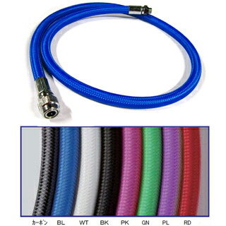 MIFLEX インフレーターBC/ドライホース (90cm)