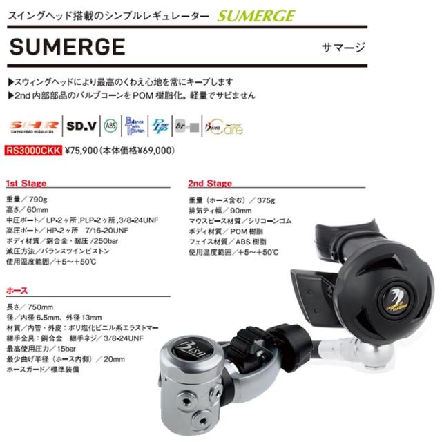 [ アクアラング ] AQUALUNG Pro HD Man BC（ プロ HD マン BC ） + レギュ Bism サマージ レギュレーター ダイビング重器材4点セット_3