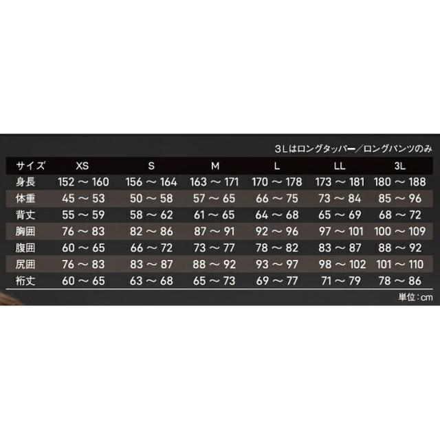 [ Bism ] ビーイズム INNER WEAR ビーイズム ロングタッパー Ti2 インナーウェア 70LT2600 長袖