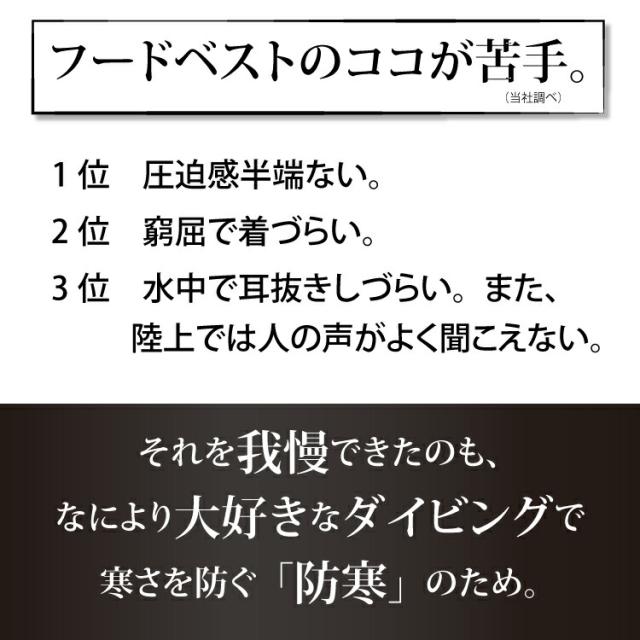 [ SHARKSKIN ] シャークスキン フードベスト フルジップ Chillproof Sleeveless Vest With Hood Fullzip 防寒 ダイビング 防寒インナー防風 ウィメンズ_2