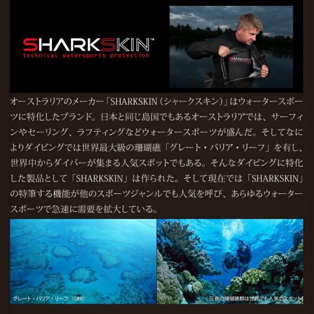 [ SHARKSKIN ] シャークスキン フードベスト フルジップ Chillproof Sleeveless Vest With Hood Fullzip 防寒 ダイビング 防寒インナー防風 ウィメンズ_4