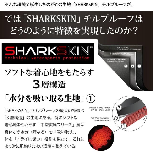 [ SHARKSKIN ] シャークスキン チルプルーフ ロングスリーブ フルジップ ウィメンズ CHILLPROOF LONG SLEEVE FULL ZIP - WOMENS