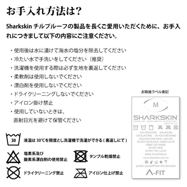 [ SHARKSKIN ] シャークスキン チルプルーフ ロングスリーブ フルジップ ウィメンズ CHILLPROOF LONG SLEEVE FULL ZIP - WOMENS