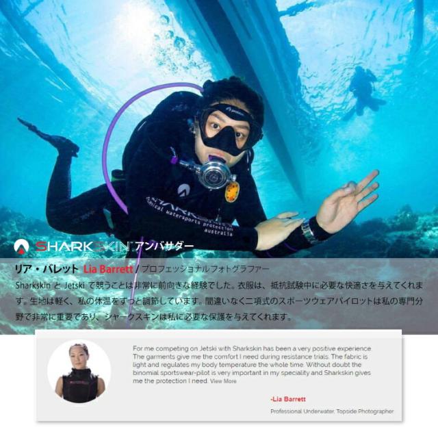 [ SHARKSKIN ] シャークスキン フードベスト フルジップ Chillproof Sleeveless Vest With Hood Fullzip 防寒 ダイビング 防寒インナー防風 ウィメンズ_14