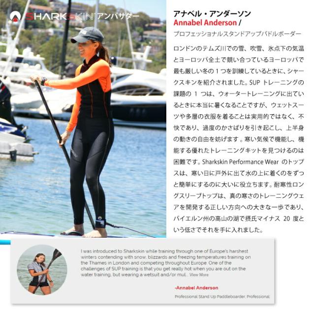 [ SHARKSKIN ] シャークスキン フードベスト フルジップ Chillproof Sleeveless Vest With Hood Fullzip 防寒 ダイビング 防寒インナー防風 ウィメンズ_15