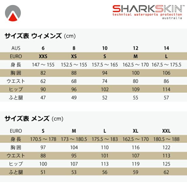 [ SHARKSKIN ] シャークスキン フードベスト フルジップ Chillproof Sleeveless Vest With Hood Fullzip 防寒 ダイビング 防寒インナー防風 ウィメンズ_19