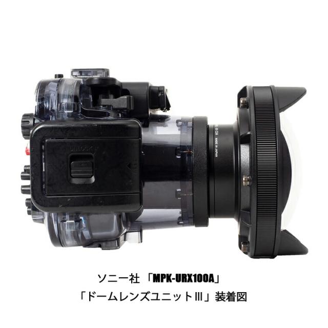 [ INON ] ドームレンズユニットIII G_7