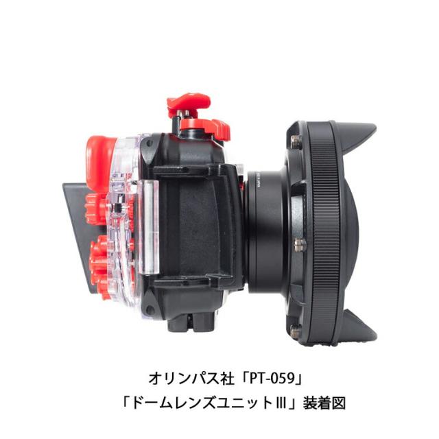 [ INON ] ドームレンズユニットIII G_8