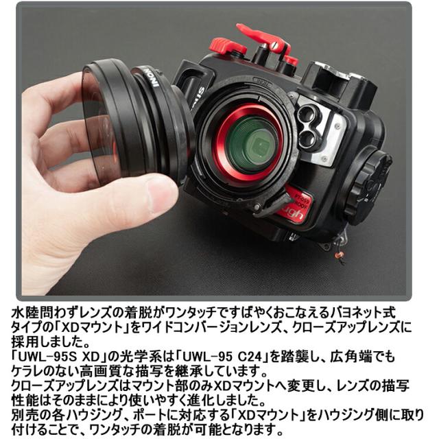 [ INON ] 水中クローズアップレンズUCL-67 XD_1