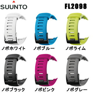【SUUNTO】FL2098 交換用ストラップ D4i NOVO用