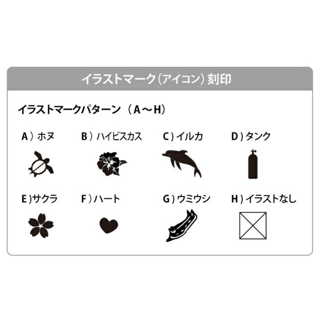 ダイビング ライト mic21オリジナル DL1001ライトリング刻印サービス（ネーム＆イラストマーク）[ 150m防水 ]_2
