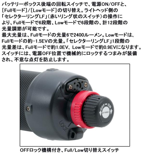 ダイビング ライト [ INON ] イノン 水中ライト LF2400h-Ew LEDライト_2