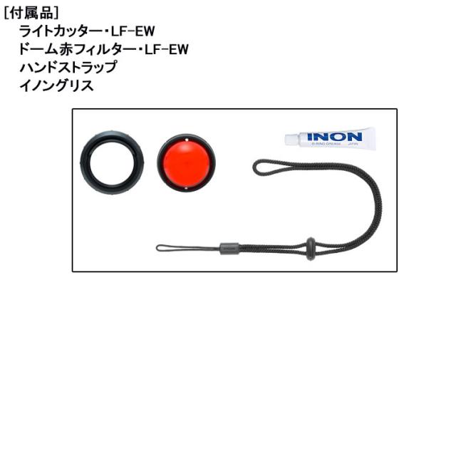 ダイビング ライト [ INON ] イノン 水中ライト LF2400h-Ew LEDライト_8