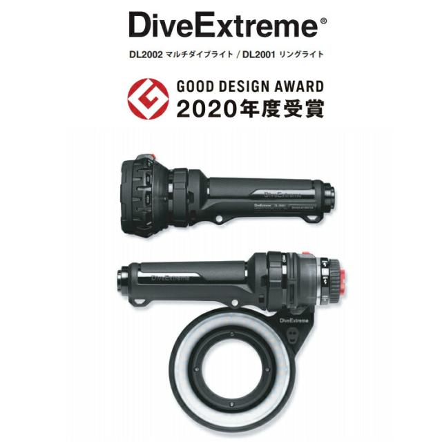 ダイビング カメラ ライト [ DiveExtreme ] ダイブエクストリーム リングライト DL2001_4