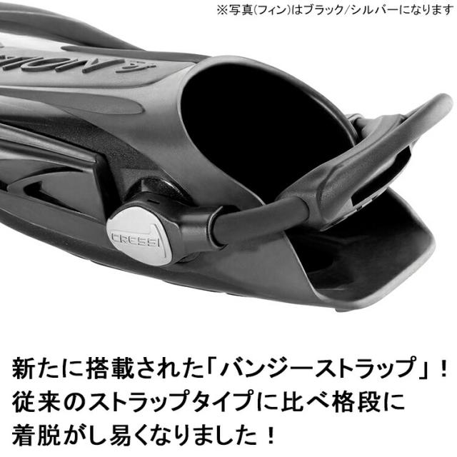 [ Cressi ] クレッシー REACTION EBS FIN リアクション EBS フィン 2点セット [ホワイト/ピンク] ダイビング用フィン_1