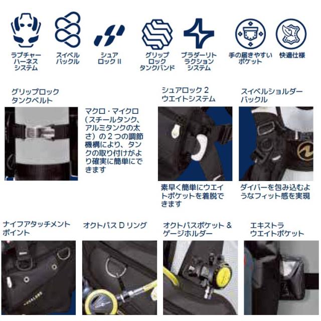 [ アクアラング ] AQUALUNG アクシオム Women Axiom Women_6
