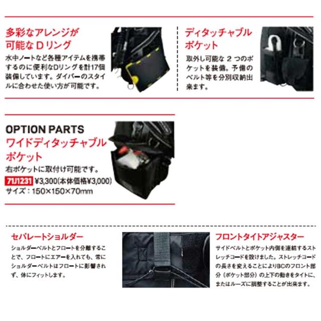 [ Bism ] ビーイズム JX3010D NELEUS BC VERSION D_2