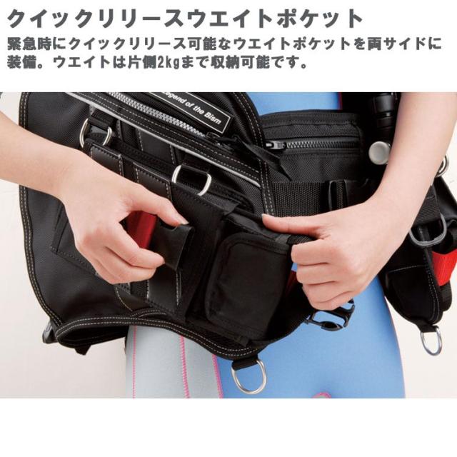 [ Bism ] ビーイズム JX3020Q ネレウスBC バージョンQ スタンダードインフレーター仕様モデル NELEUS BC VERSION Q_2