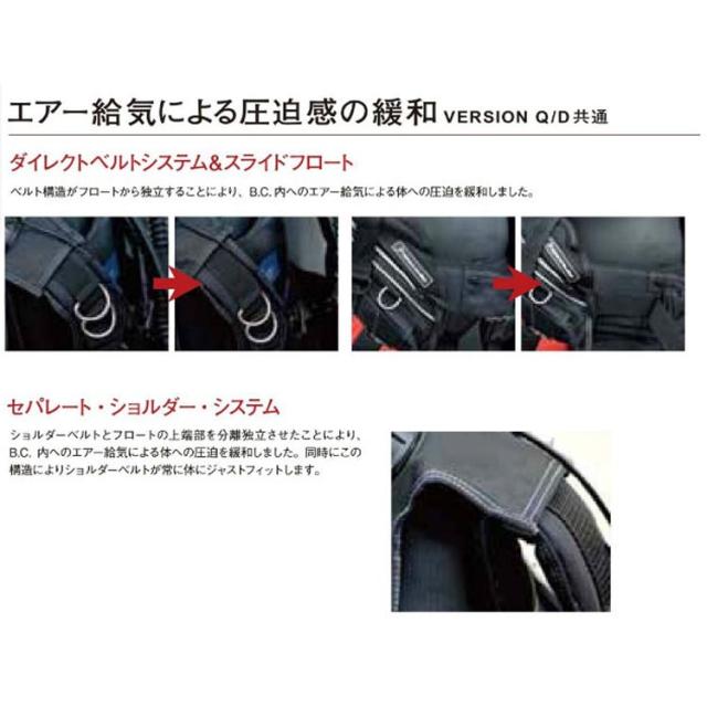 [ Bism ] ビーイズム JX3020Q ネレウスBC バージョンQ スタンダードインフレーター仕様モデル NELEUS BC VERSION Q_3