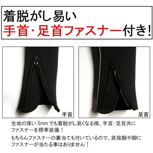 [ GRUSH ] 5mmウェットスーツ レディース WET SUITS LADES